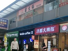 -万达广场(南昌红谷滩店)