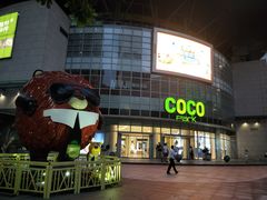 门面-喜茶(深圳福田星河COCO Park店)