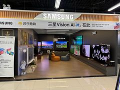 -苏宁易购(Suning Pro北京立水桥店)