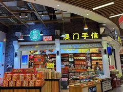 -横琴购口岸商业广场