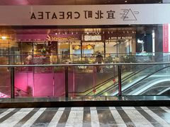 -去茶山(新光里店)