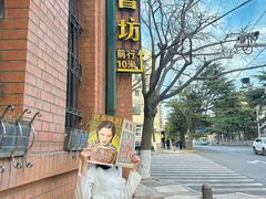 -良友书坊(安徽路店)