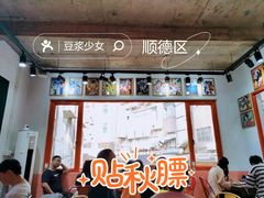 -華叔茶記