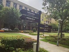 -中建幸福空间
