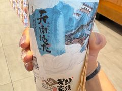 -茶颜悦色(花园道店)