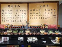 自助调料区-来涮蜀鲜货火锅串串香(菜市口店)
