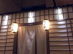 -王守财小山園