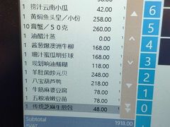 -环球港凯悦 · 享悦中餐厅