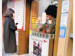 门面-蔡记炸酱热干面(昌里路店)