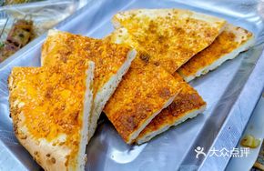 Rang Bao