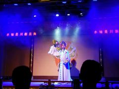 -盖碗儿梨园·变脸吐火·川剧(天府广场店)