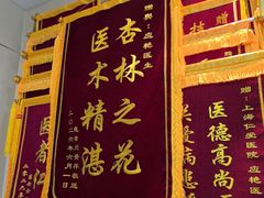 -上海仁爱医院口腔科 · 种植