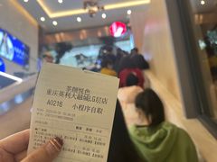 -茶颜悦色(重庆英利大融城LG层店)