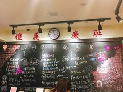 -小明同学(三里屯店)