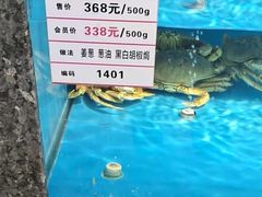-宝燕海鲜(好爱店)