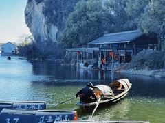 -绍兴东湖风景区