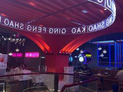 -庆峰龙虾烧烤(合肥一店)