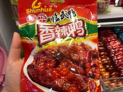 -舜华临武鸭·湖南零食特产(三王街店)