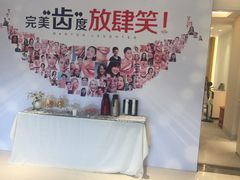 -柏乐口腔(南宁总院)