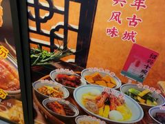 -寻宝记绍兴菜(鲁迅路店)