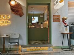 -野上麦田(中贸广场店)