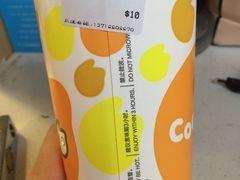 -CoCo都可(建外SOHO店)