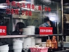 -华威达牛庄(黄埔大道西店)