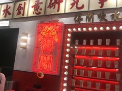 -得闲饮胜公司(智谷店)