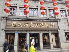 -三坊七巷历史文化街区