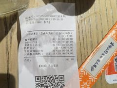 -茄子恰恰·新云南小炒(坪山益田店)