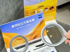 -盛视视光中心(东中街店)