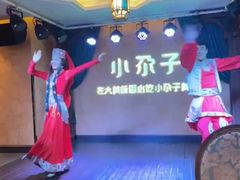 -小尕子(明园店)