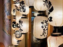 -楽燚日本料理(九曲里店)