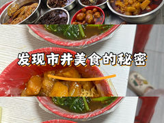 -小吴水煮(羊子巷无任何分店)