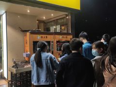 门面-粒上皇(天河南一路店)