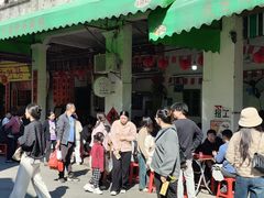 -凌舍好烧鹅(中山路店)