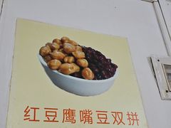 -老周记顺德双皮奶