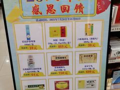 -北京同仁堂中医馆(五羊店)