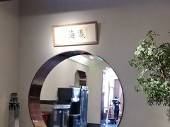 -高玛纳驴肉火烧(河间总店)