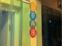 -海友酒店(西湖保俶店)