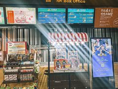 -万达影城(新街口印象汇CINITY店)