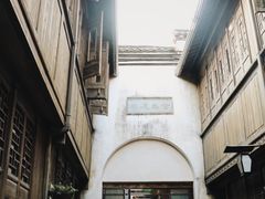 -乌镇枕水度假酒店