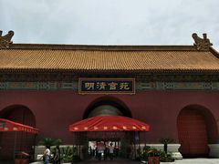 -横店影视城明清宫苑园区
