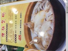 -华信美食