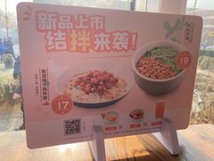 -李先生牛肉面大王(大兴枣园店)