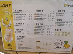 -快乐柠檬happylemon(日月光店)