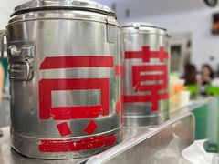 -老胡甜汤(龙眼店)