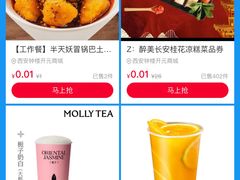 -开元商城(钟楼店)