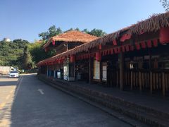 -观澜山水田园
