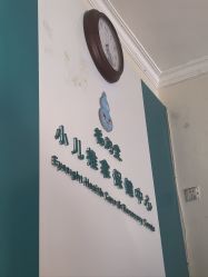 -福润堂小儿推拿保健中心(北京密云店)